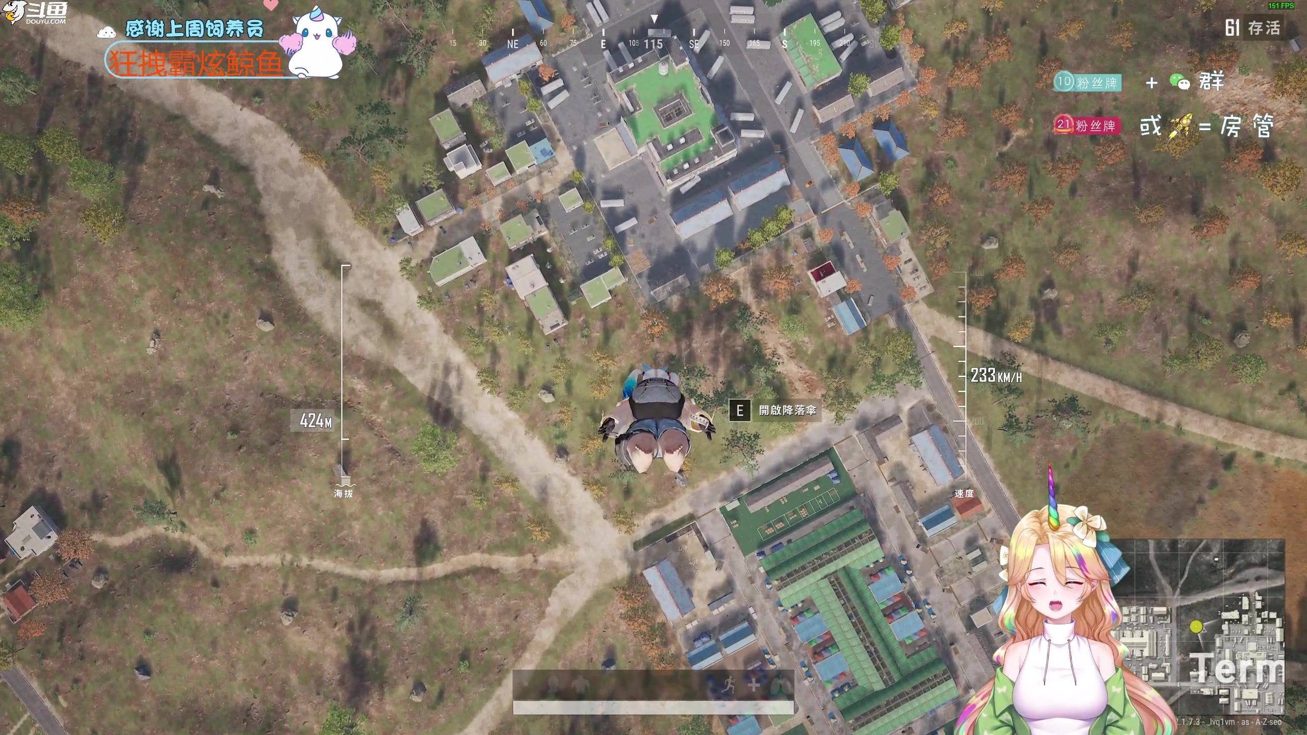 【2023-03-01 17点场】爱吃包谷的新一酱ye：许个愿吧，在三月的第一天