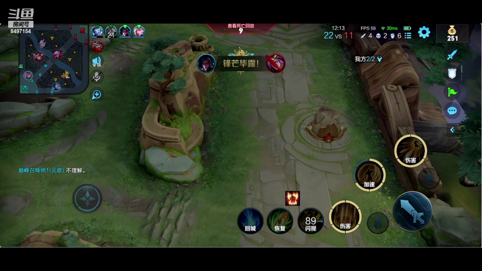 【2023-03-01 18点场】WE丶994：上班咯！！冲冲冲！！