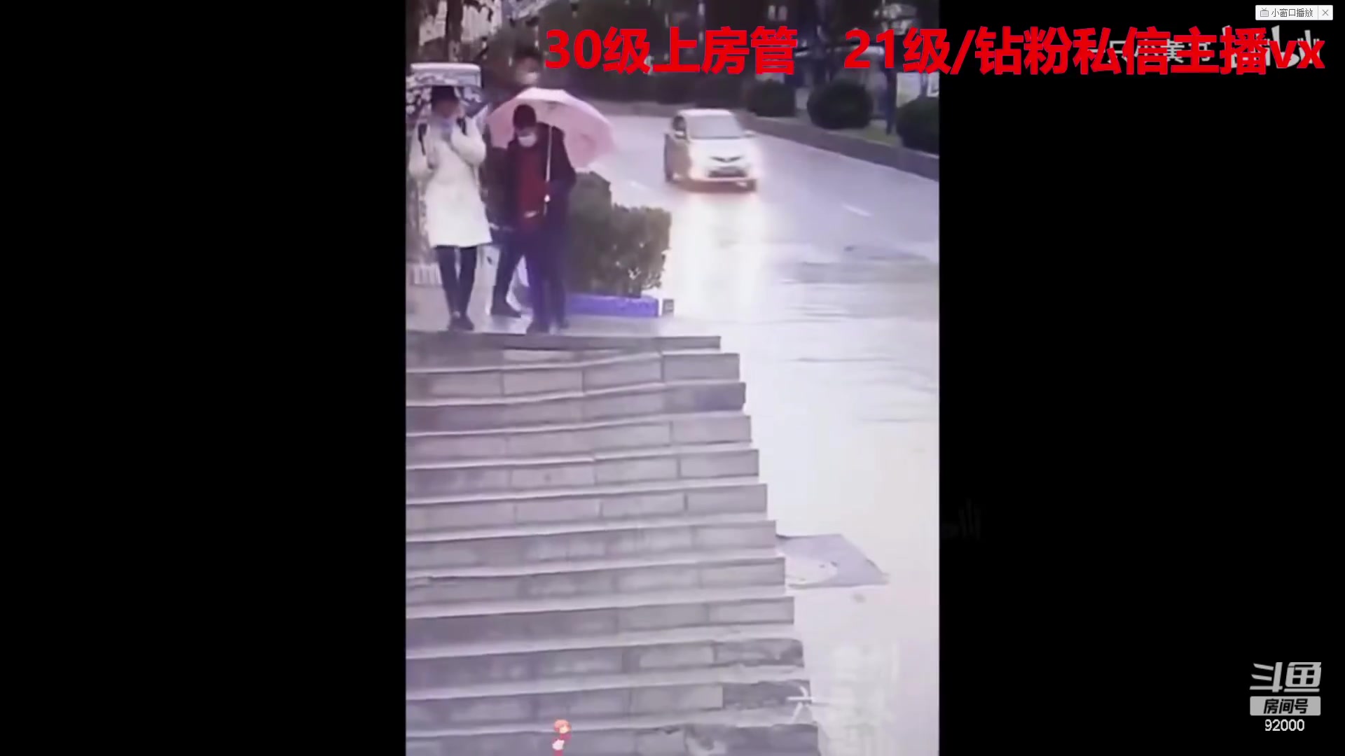 【2023-03-02 02点场】呆妹儿小霸王：【呆妹】一起see