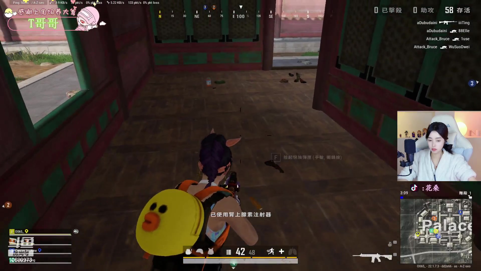 【2023-03-01 01点场】花桑丶065：我是傻瓜  嘿嘿~