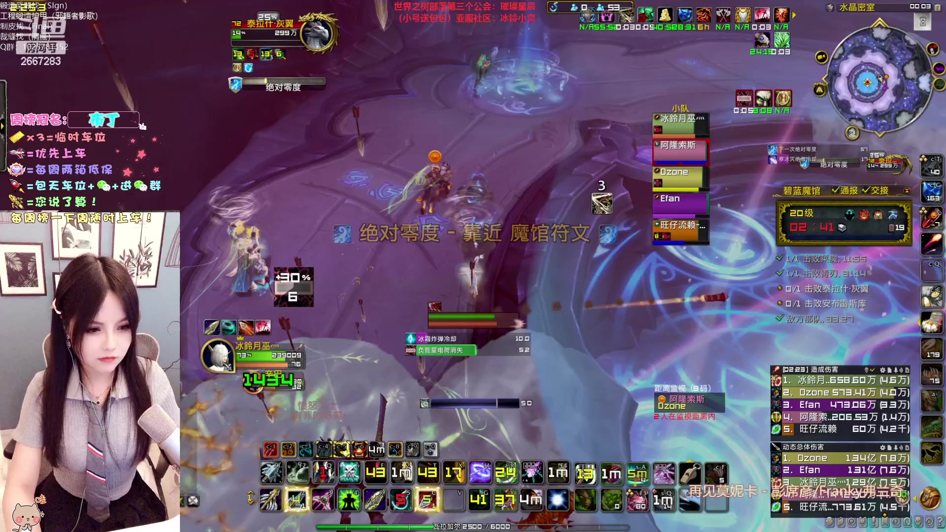 【2023-03-01 23点场】冰铃丶丶：双倍卡开启！