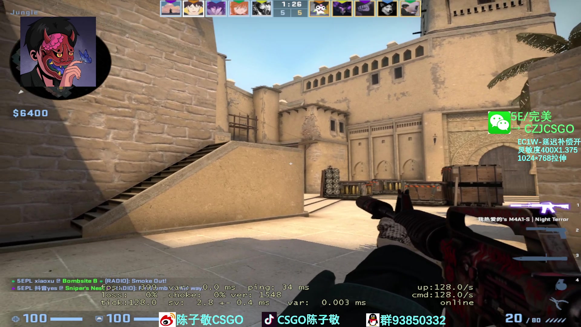 【2023-02-27 13点场】陈子敬丶：【陈子敬】5EPL第一 以杀证道