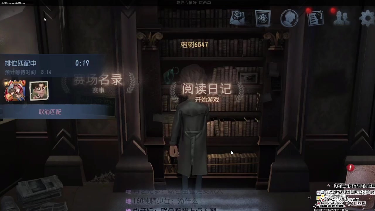 【2023-03-01 23点场】第五人格锅锅：奥里给冲冲冲 9552600