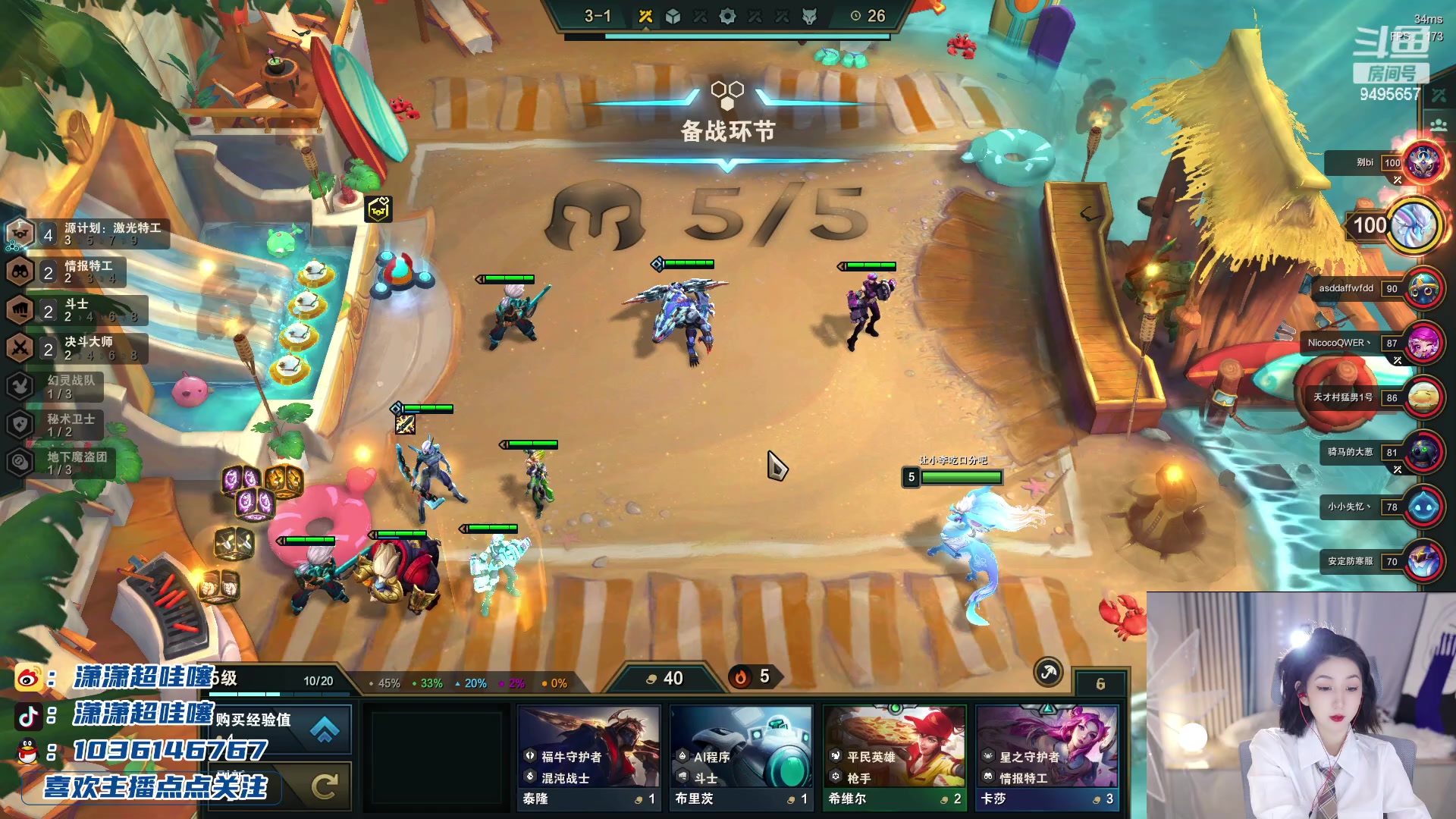 【2023-03-02 20点场】潇潇超哇噻：短暂的离别是为了更好的重逢