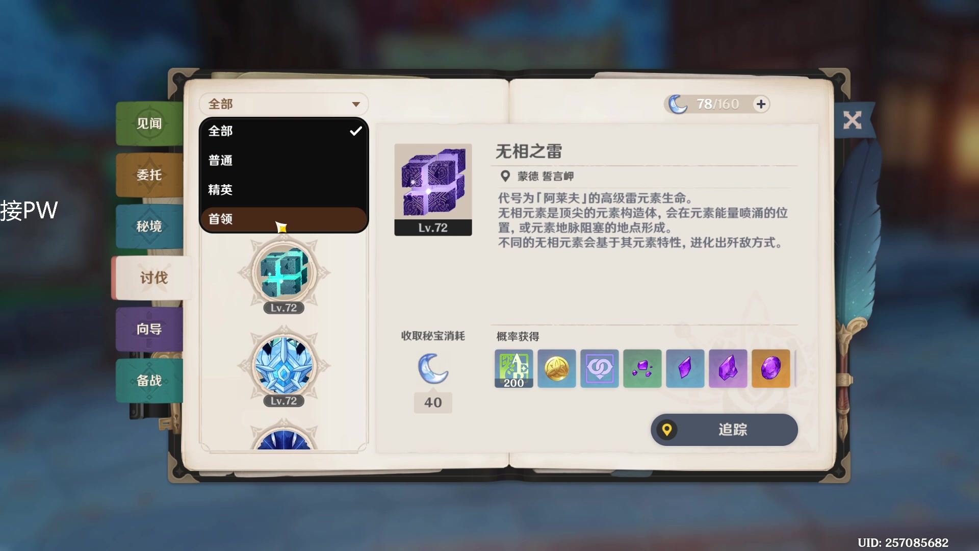 【2023-02-28 20点场】织田幼琳子m：OOOOOOOOOOOO