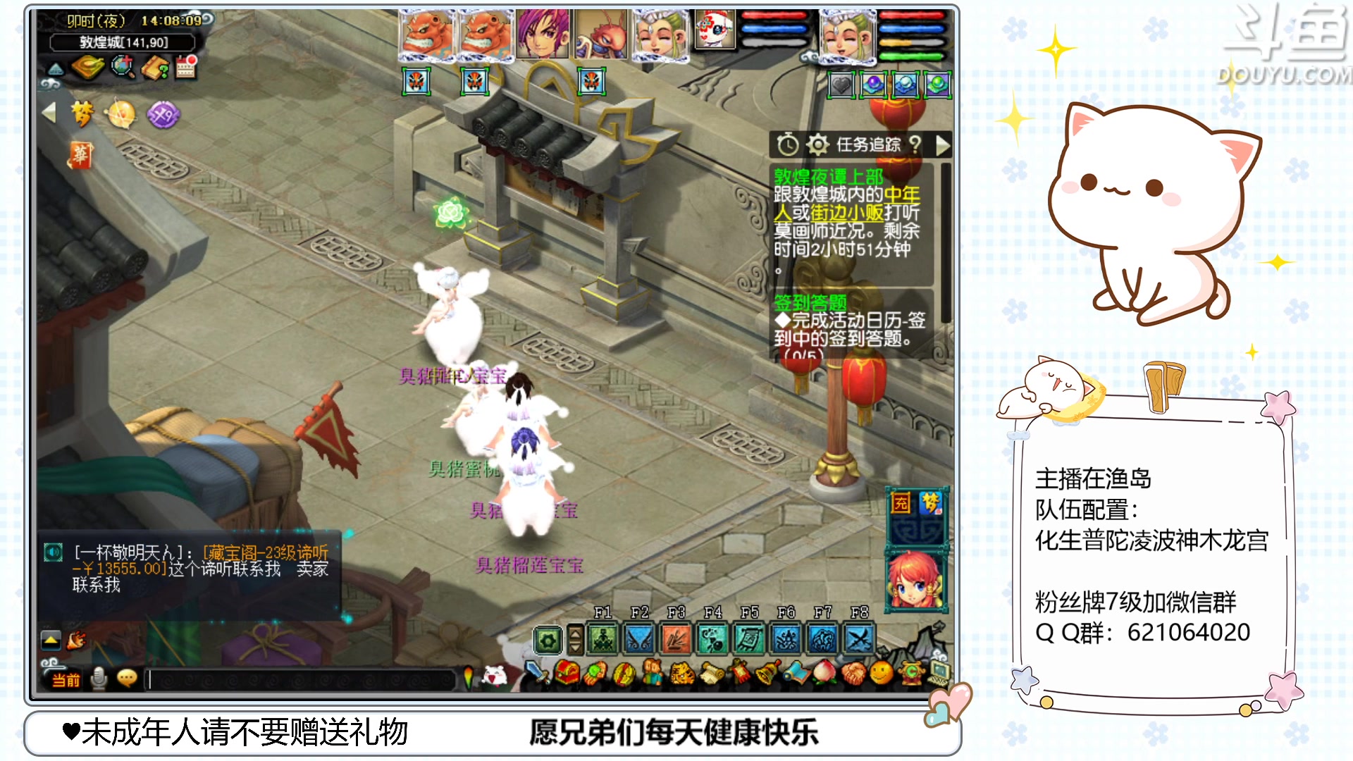 【2023-03-02 13点场】猪猪小仙女呀：渔岛175翻车车日常~