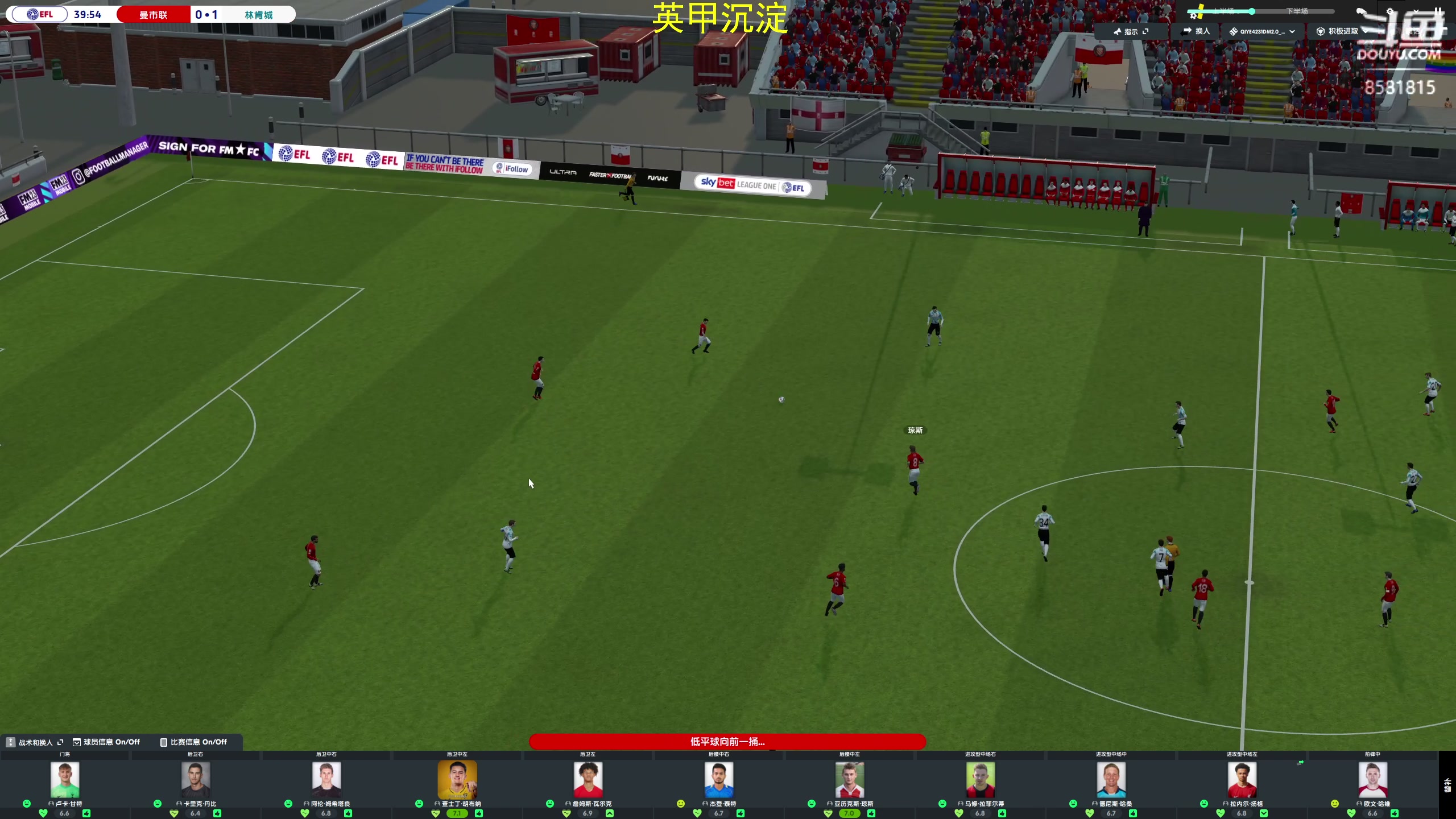 【2023-02-24 01点场】禹幻：【禹幻】红叛军联曼功勋主教练