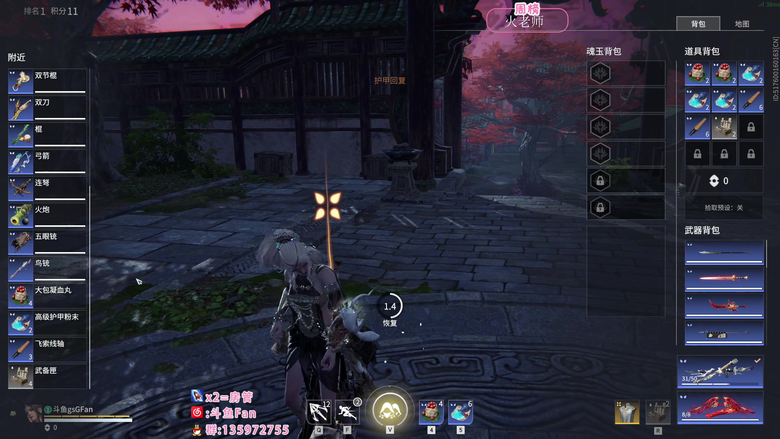 【2023-03-02 02点场】NRK丶反神：记得续一下荧光棒