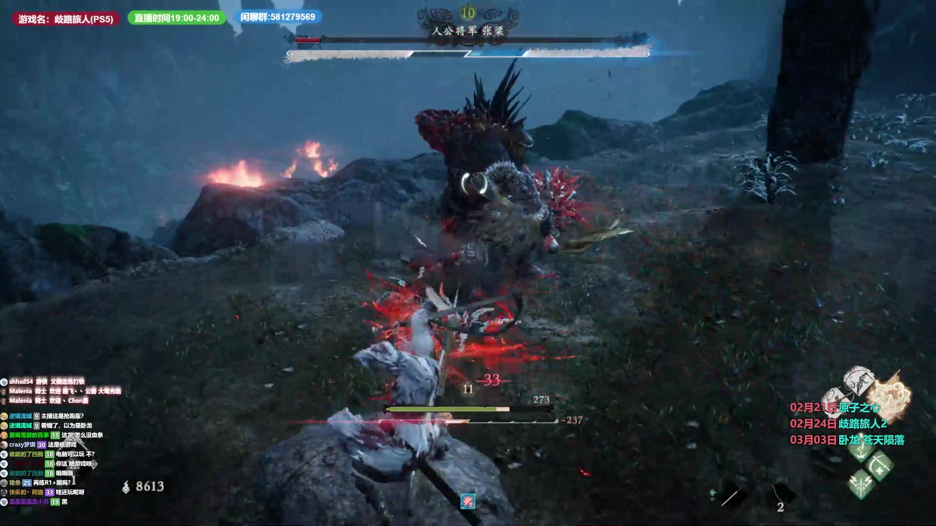 【2023-02-27 22点场】大黑单机：练练卧龙打打猎 可能插播别的