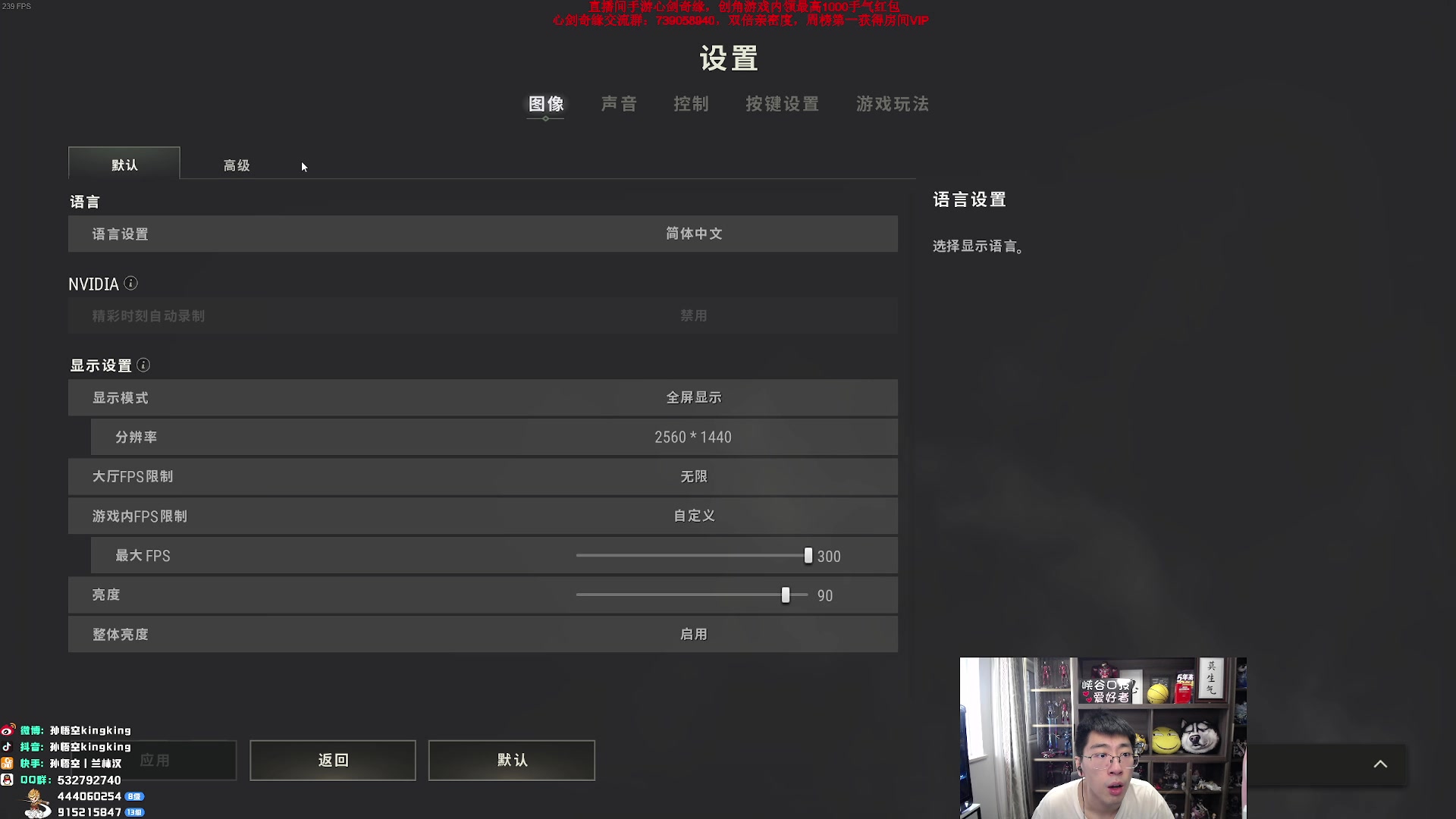 【2023-03-02 15点场】孙悟空丨兰林汉：孙悟空：双倍亲密度，我无敌了