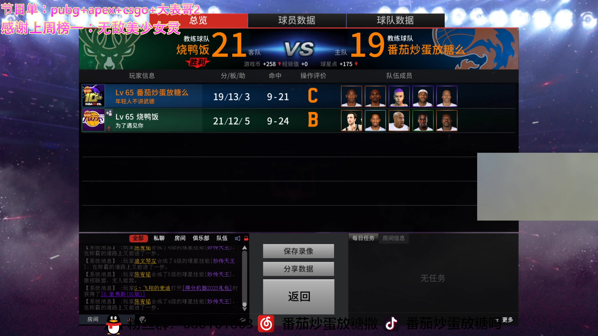 【2023-03-02 02点场】番茄炒蛋放糖吗：主播距你0.52公里 9973076