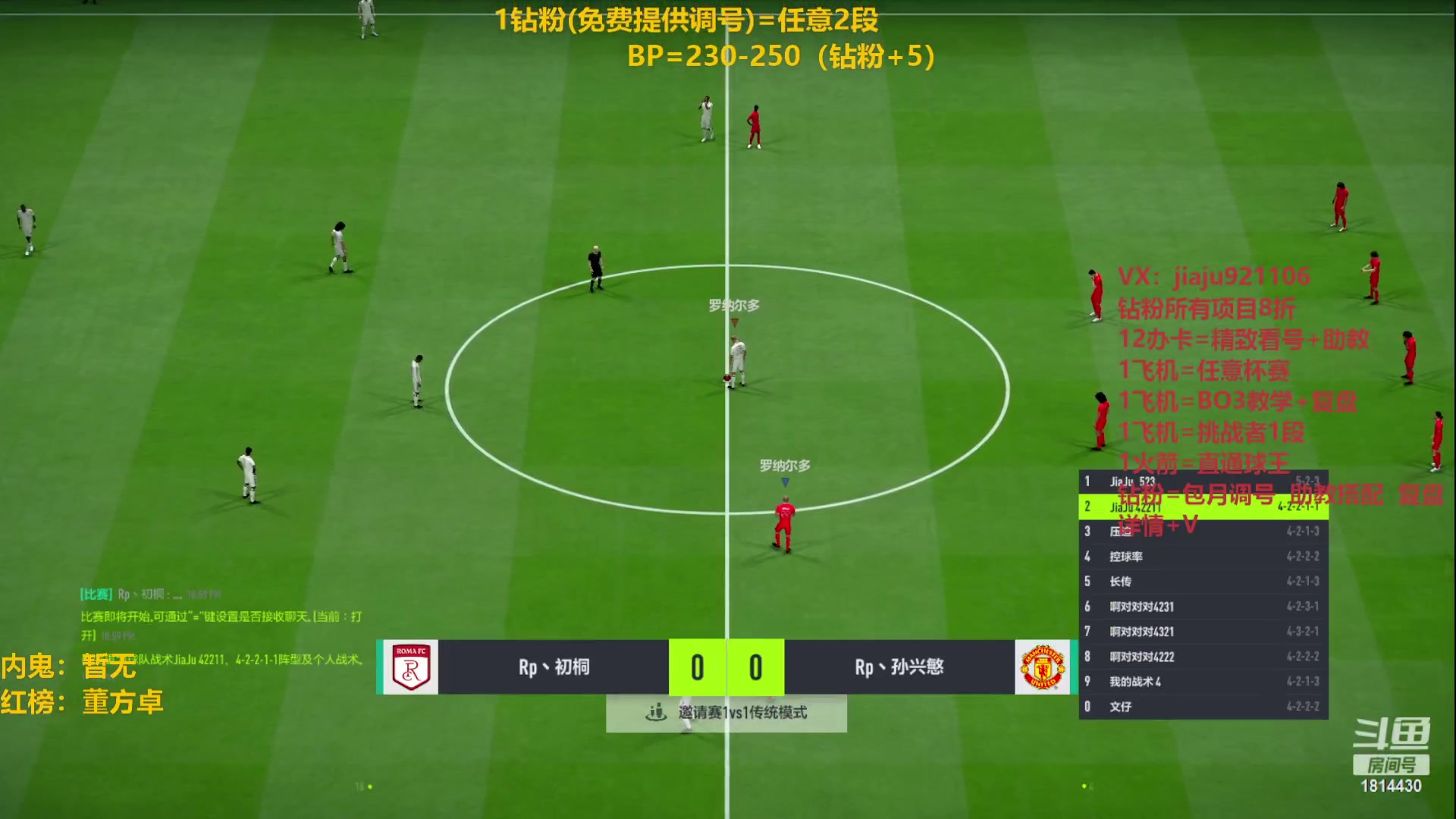 【2023-03-01 22点场】JiaJu就是我啊：无敌反击在线吃人