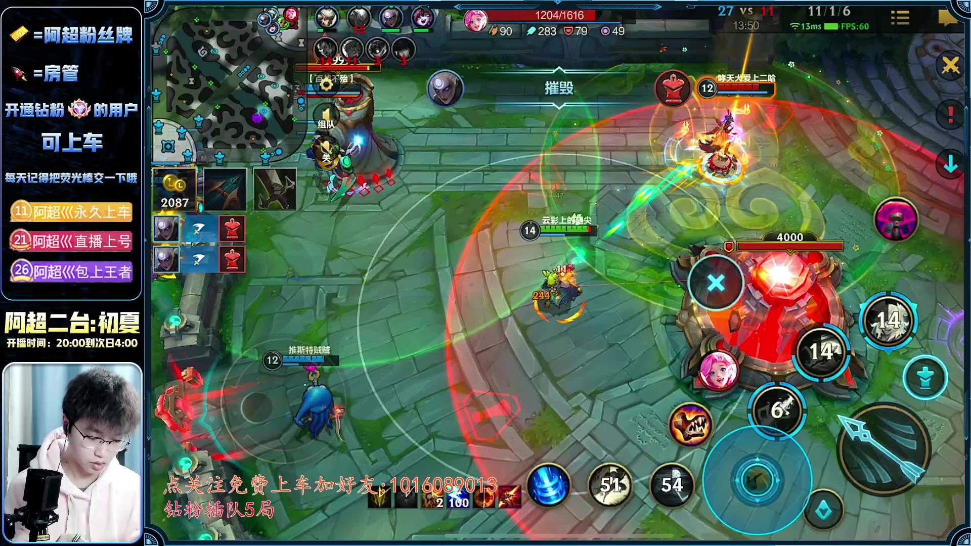 【2023-03-02 10点场】阿超cc丶：⭐阿超：免费上车 速来！