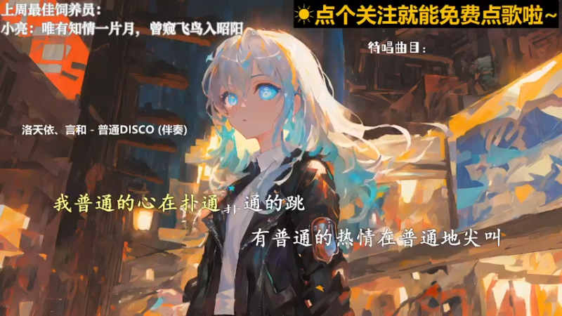 【心动FM】钙宝的精彩时刻 20230302 11点场