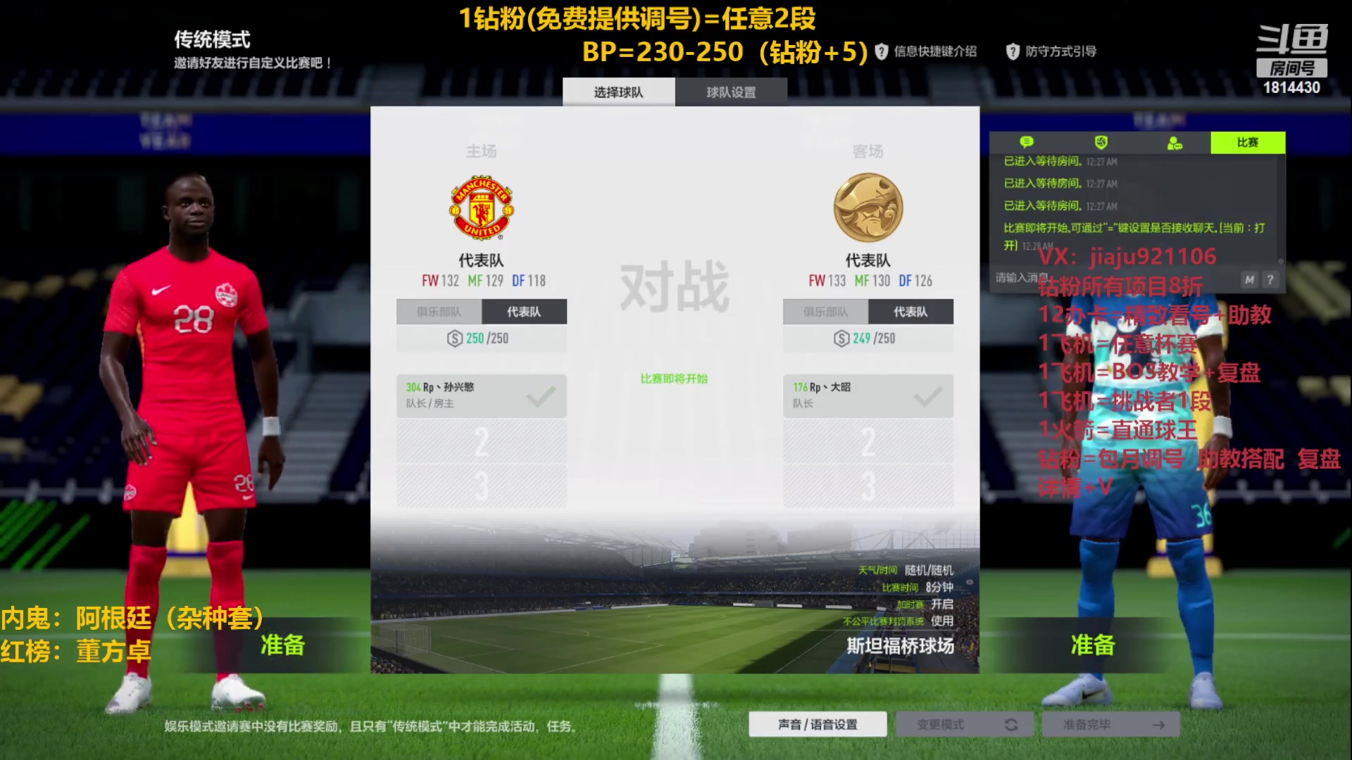 【2023-03-01 00点场】JiaJu就是我啊：无敌反击在线吃人