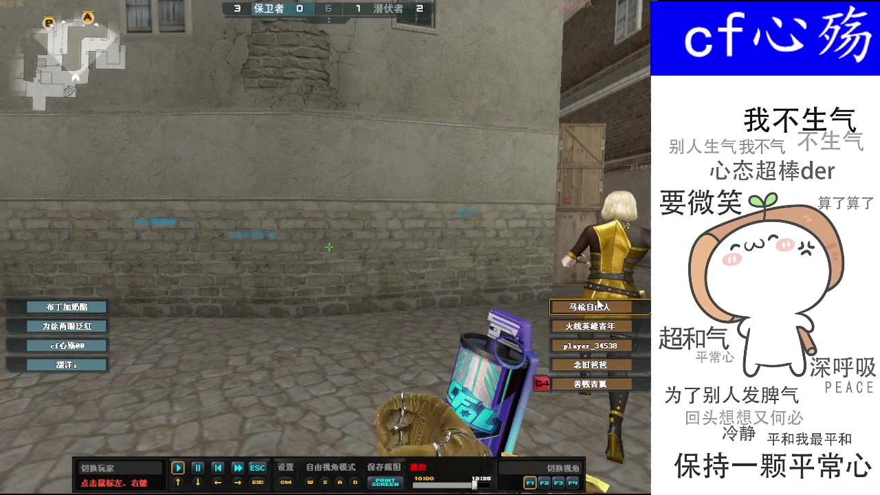 【2023-03-02 03点场】cf心殇：首胜/定级/爆裂者/猫爪/秒上号