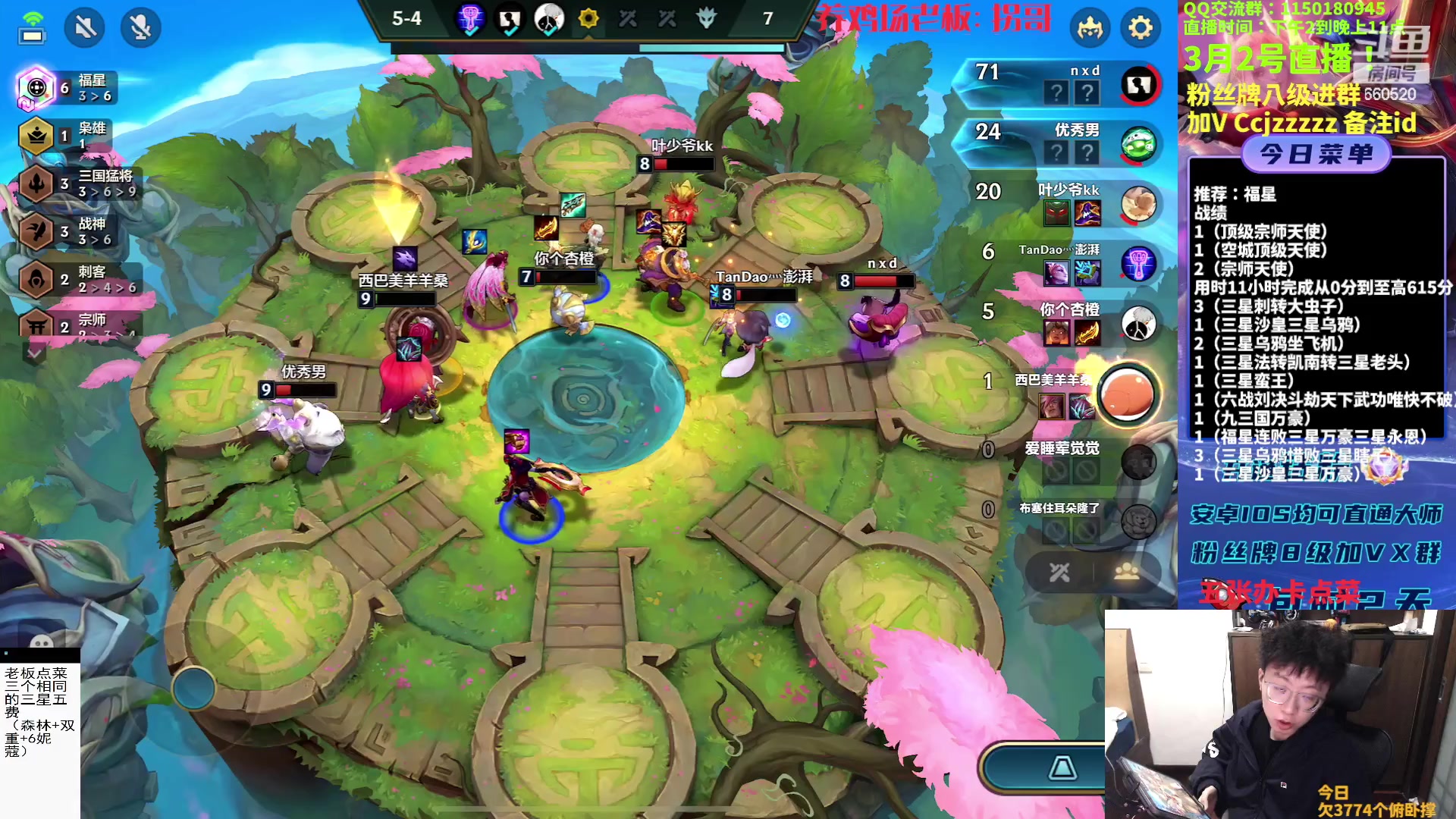 【2023-03-02 21点场】不太嘻哈的Ccj：福星专场，连败的神ccj！