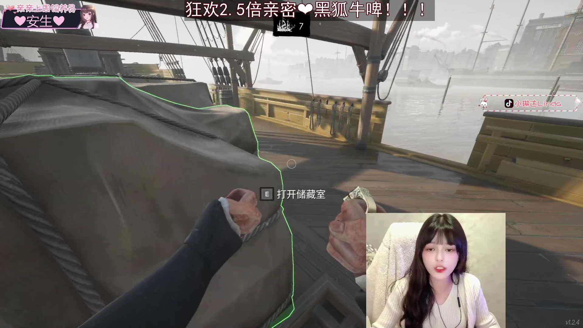 【2023-03-01 19点场】小琳达Linda：狂欢2.5倍❤黑狐牛啤！