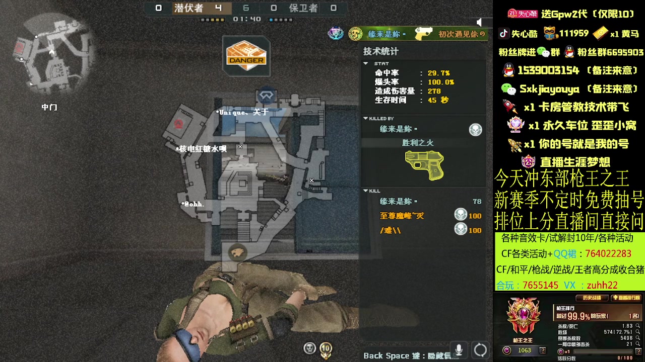 【2023-03-01 22点场】失心酷：S24赛季/专家-枪王之王/可爱房管+