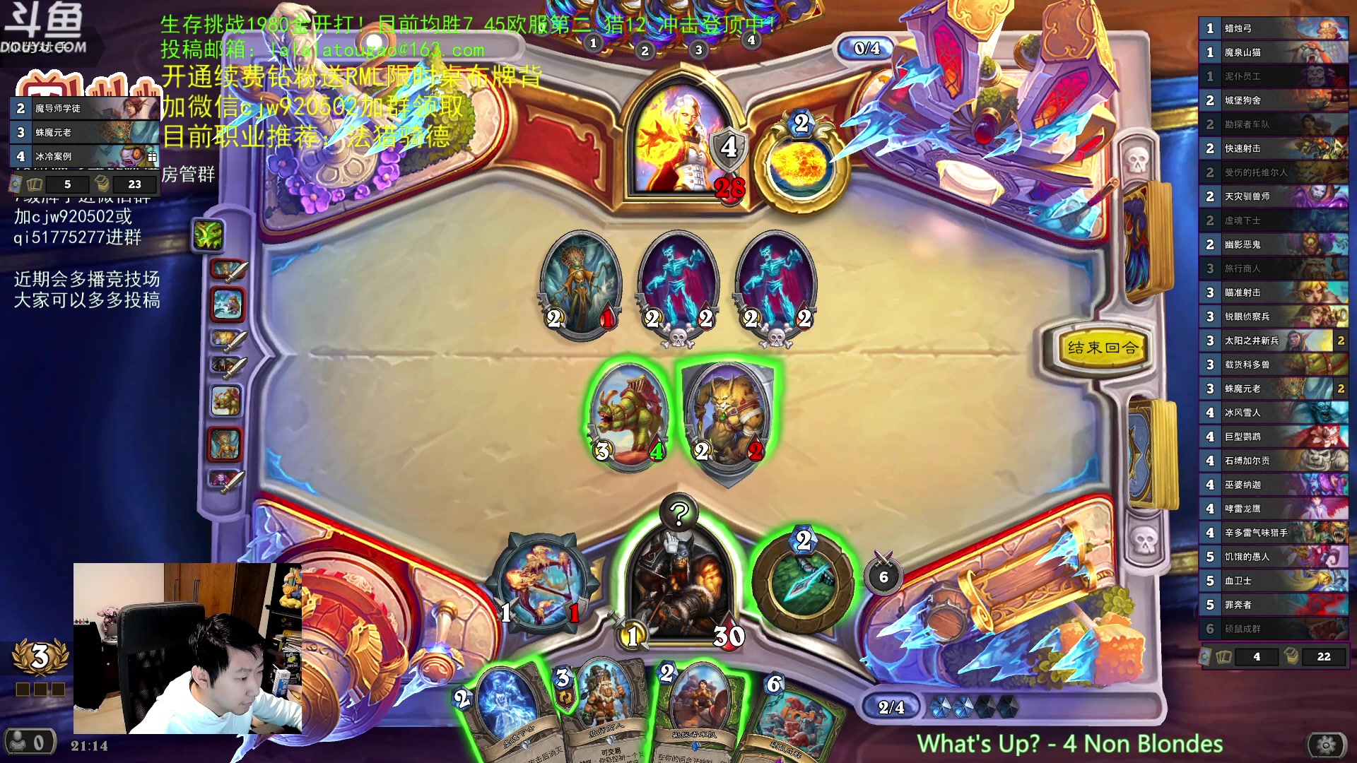 【2023-03-02 20点场】啦啦啦不是狗狗狗：啦啦啦：欧服登顶啦~