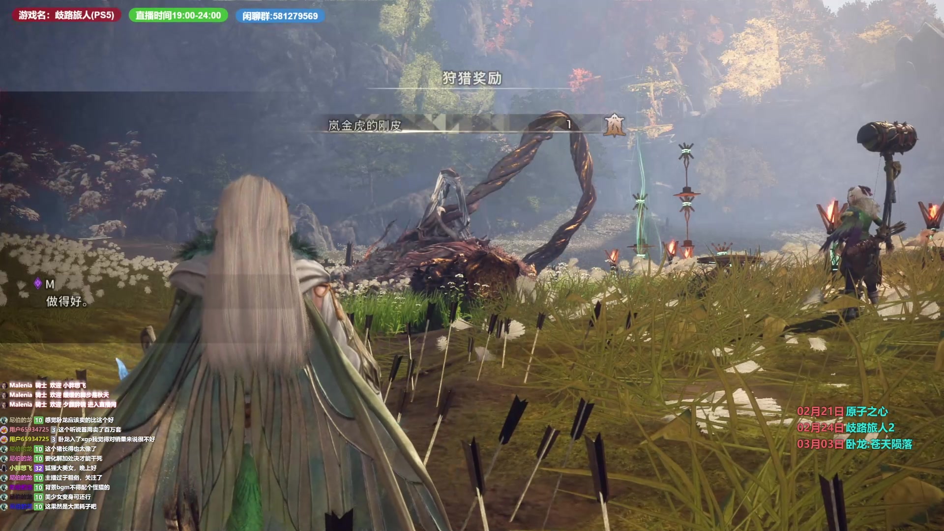 【2023-02-28 19点场】大黑单机：练练卧龙打打猎 可能插播别的