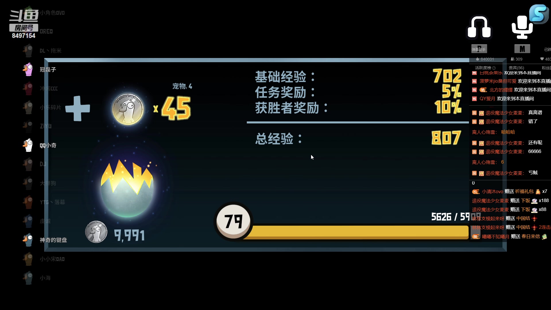 【2023-03-02 00点场】WE丶994：上班咯！！冲冲冲！！