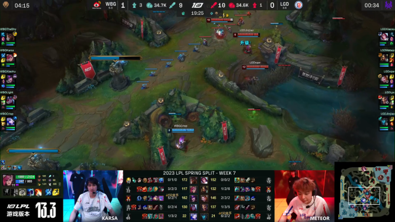 【英雄联盟】英雄联盟赛事的精彩时刻 20230302 07点场
