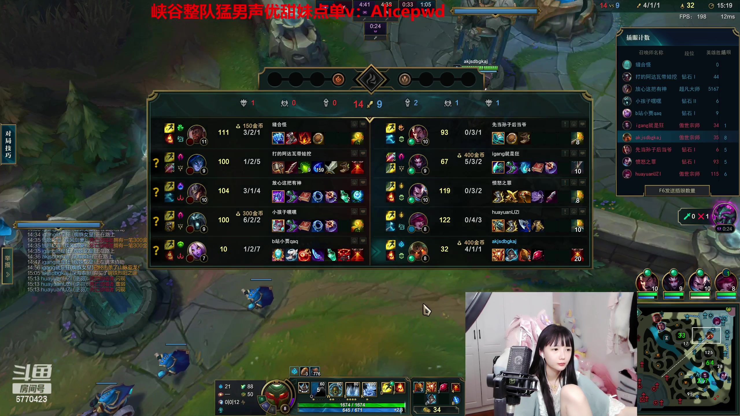 【2023-03-01 22点场】塔莉娅QAQ：甜心小塔来啦！