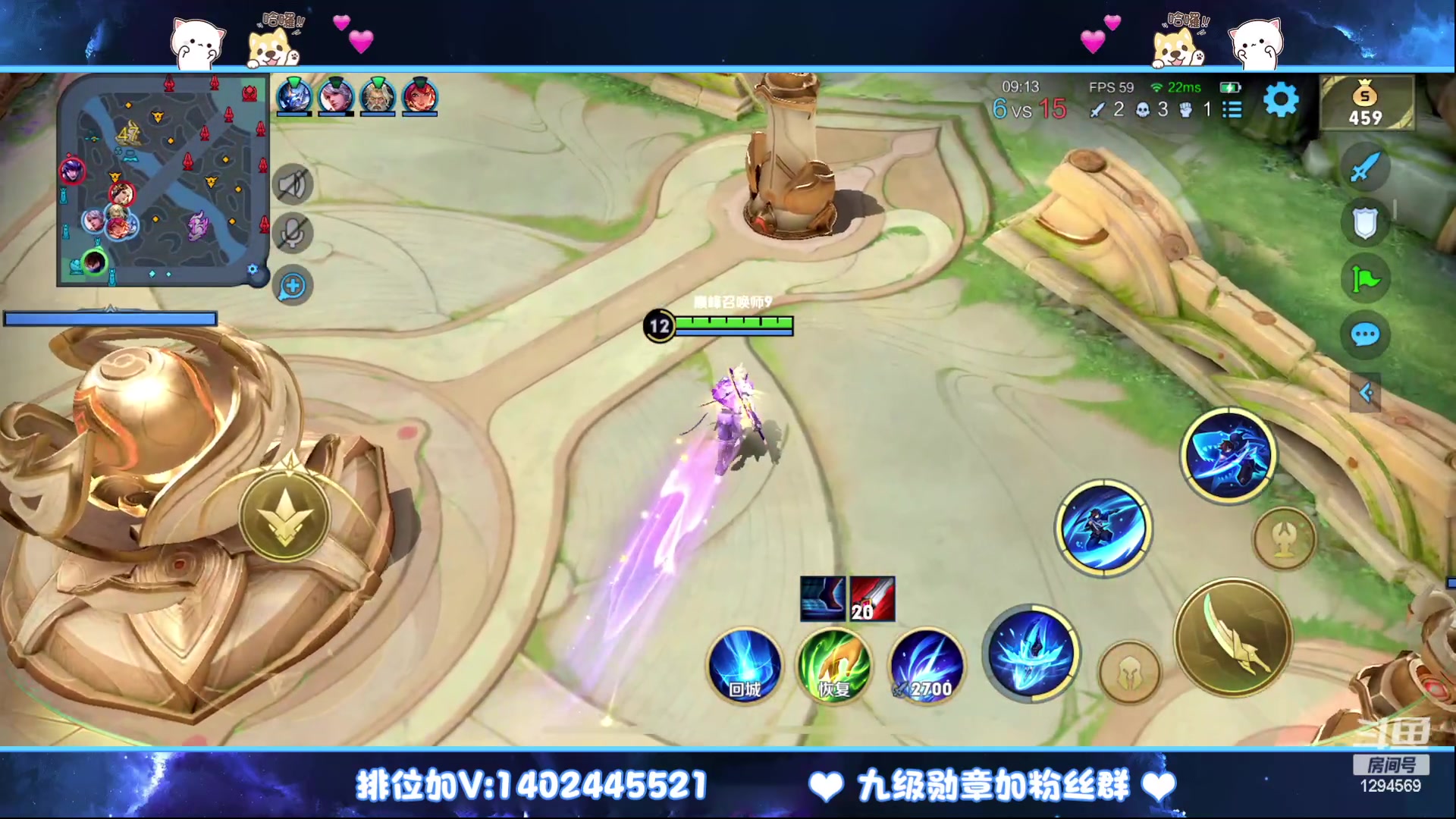 【2023-03-02 16点场】毕竟是柚子：微信上荣耀五排！