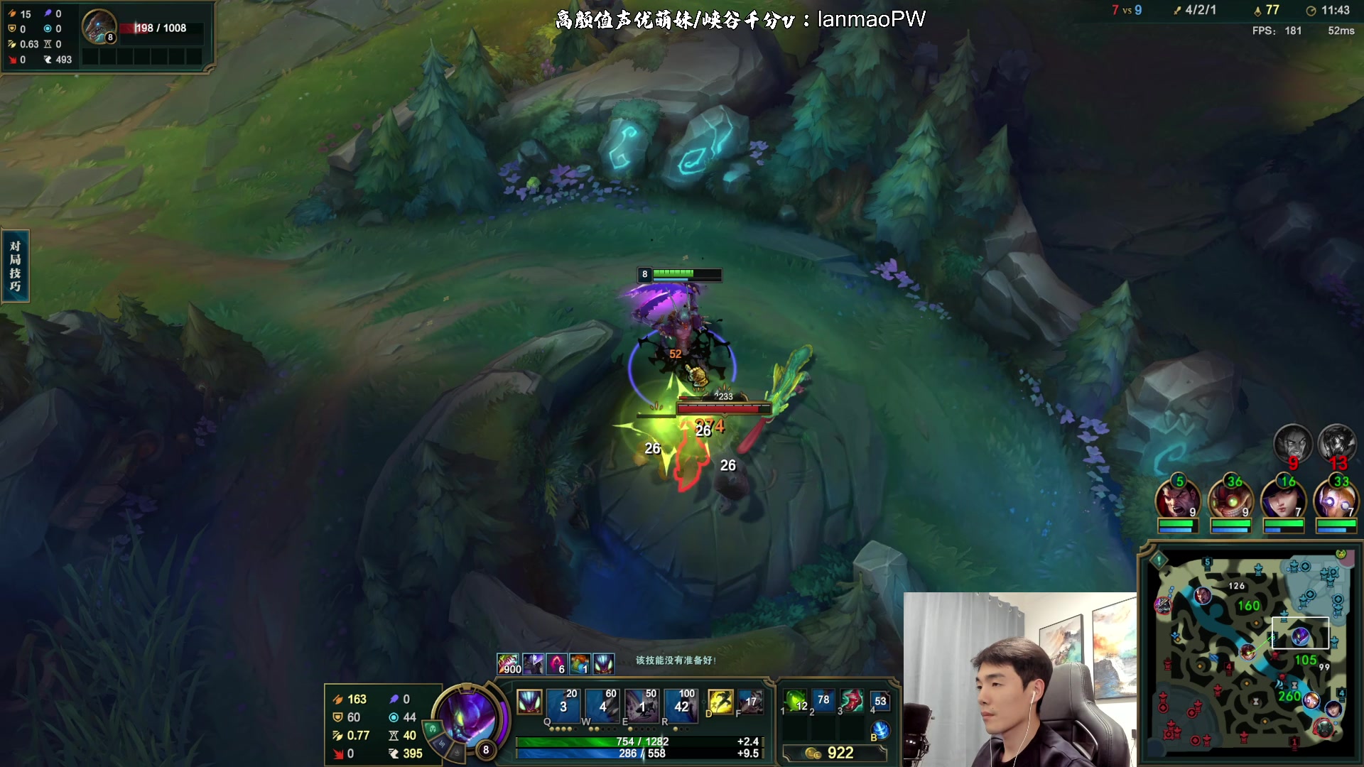 【2023-03-01 23点场】杰克螳螂：野区Carry教学！满状态~