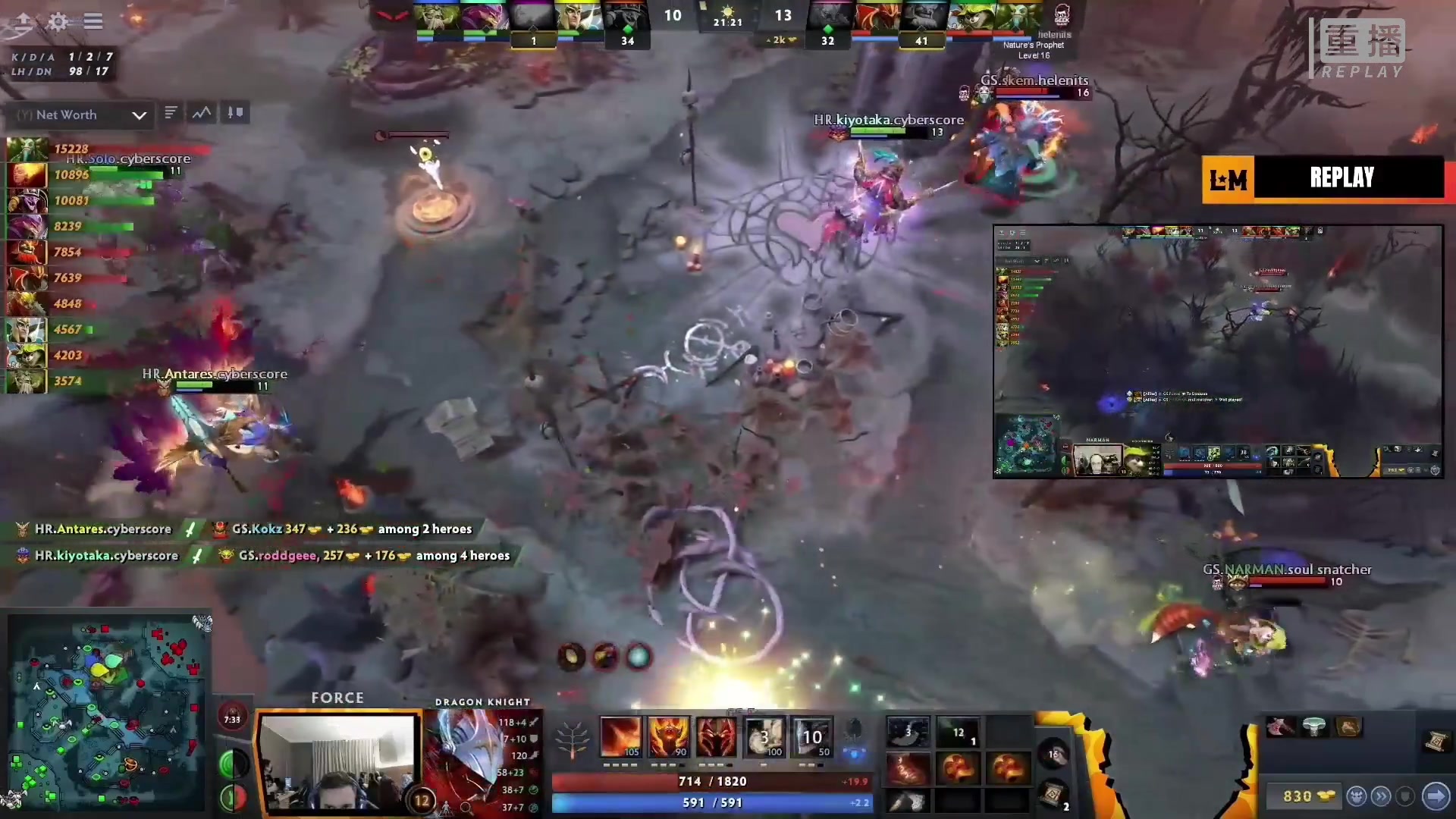 【2023-03-02 16点场】DOTA2赛事专用：重播 利马Major纯净流频道2