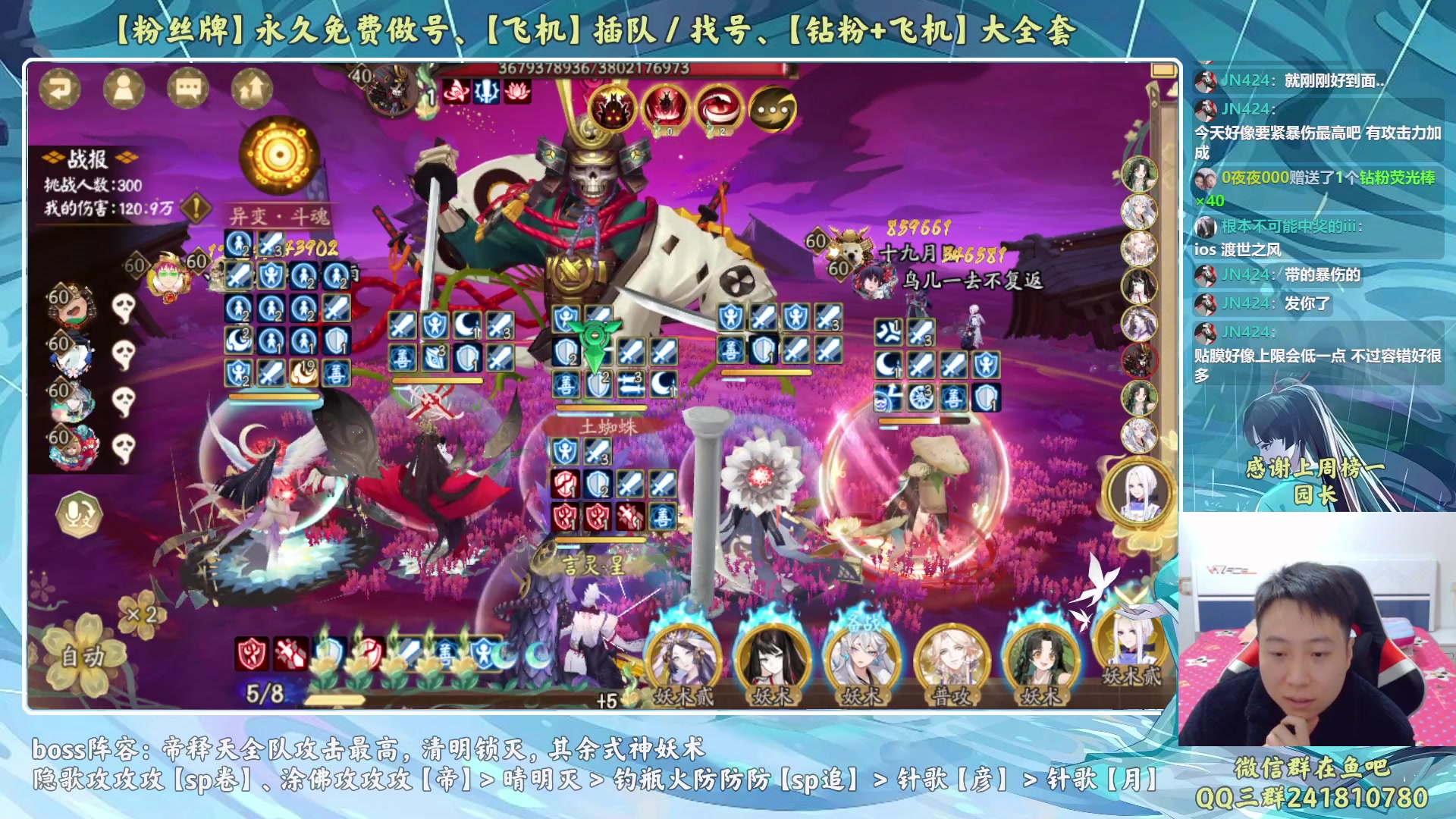 【2023-03-02 19点场】血墨丶：【墨哥】来这儿开心就好！