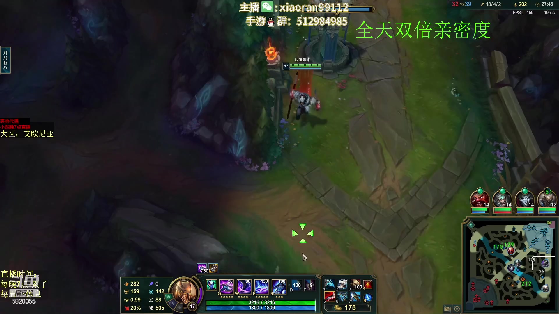【2023-03-02 14点场】Dy丶小然：刺客流狗头 沉浸式发育！！！