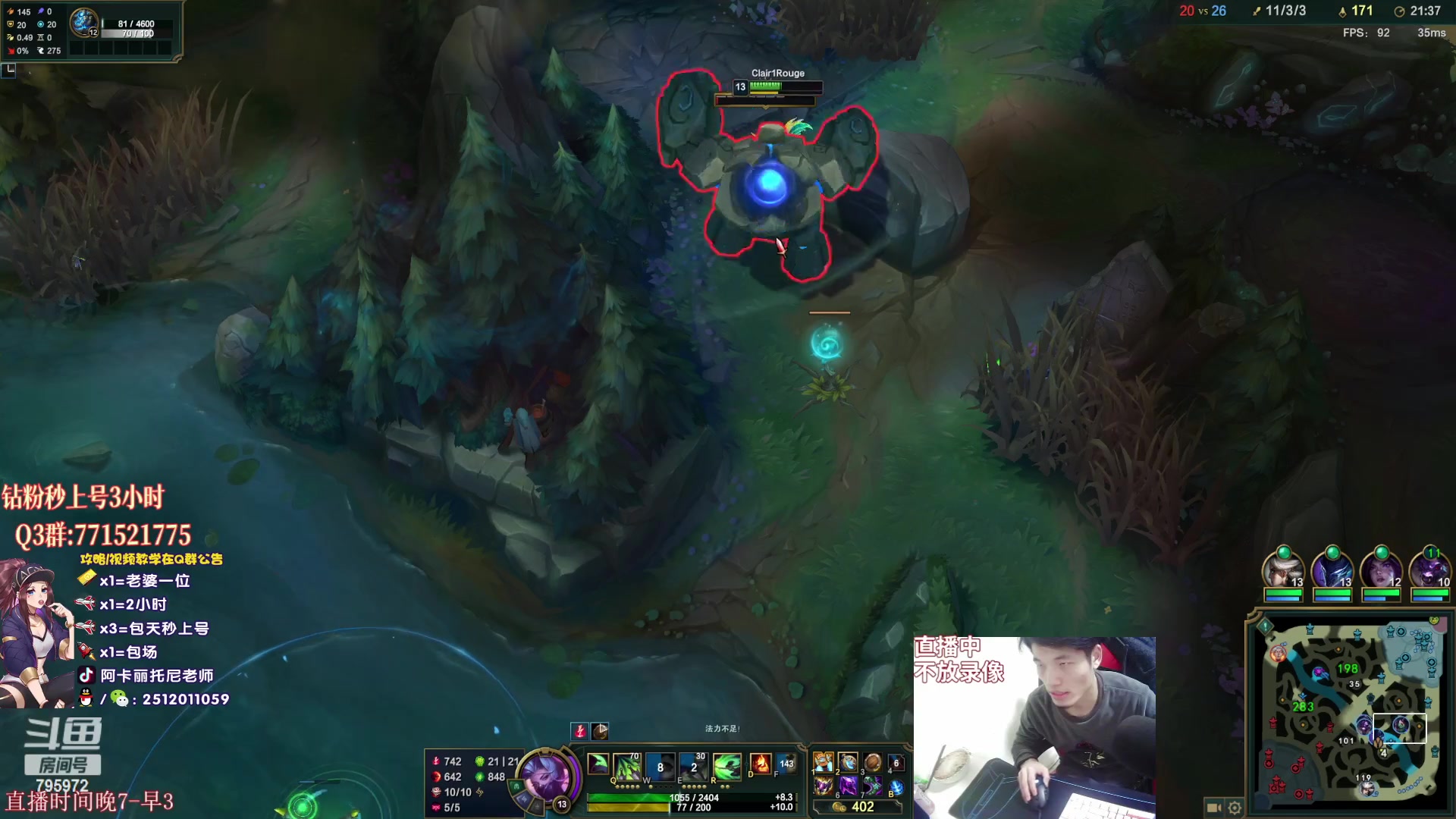 【2023-03-01 21点场】Akl托尼老师：阿卡丽：直播中！新版本加分机制3把一个段