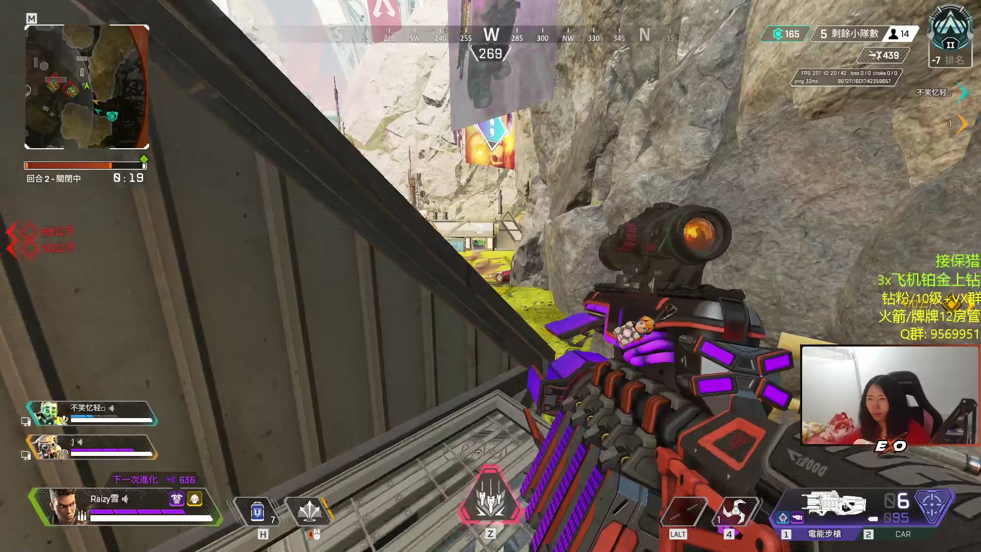 【2023-03-02 02点场】Raizy雪：(⌐■_■)--︻╦╤─ - - -