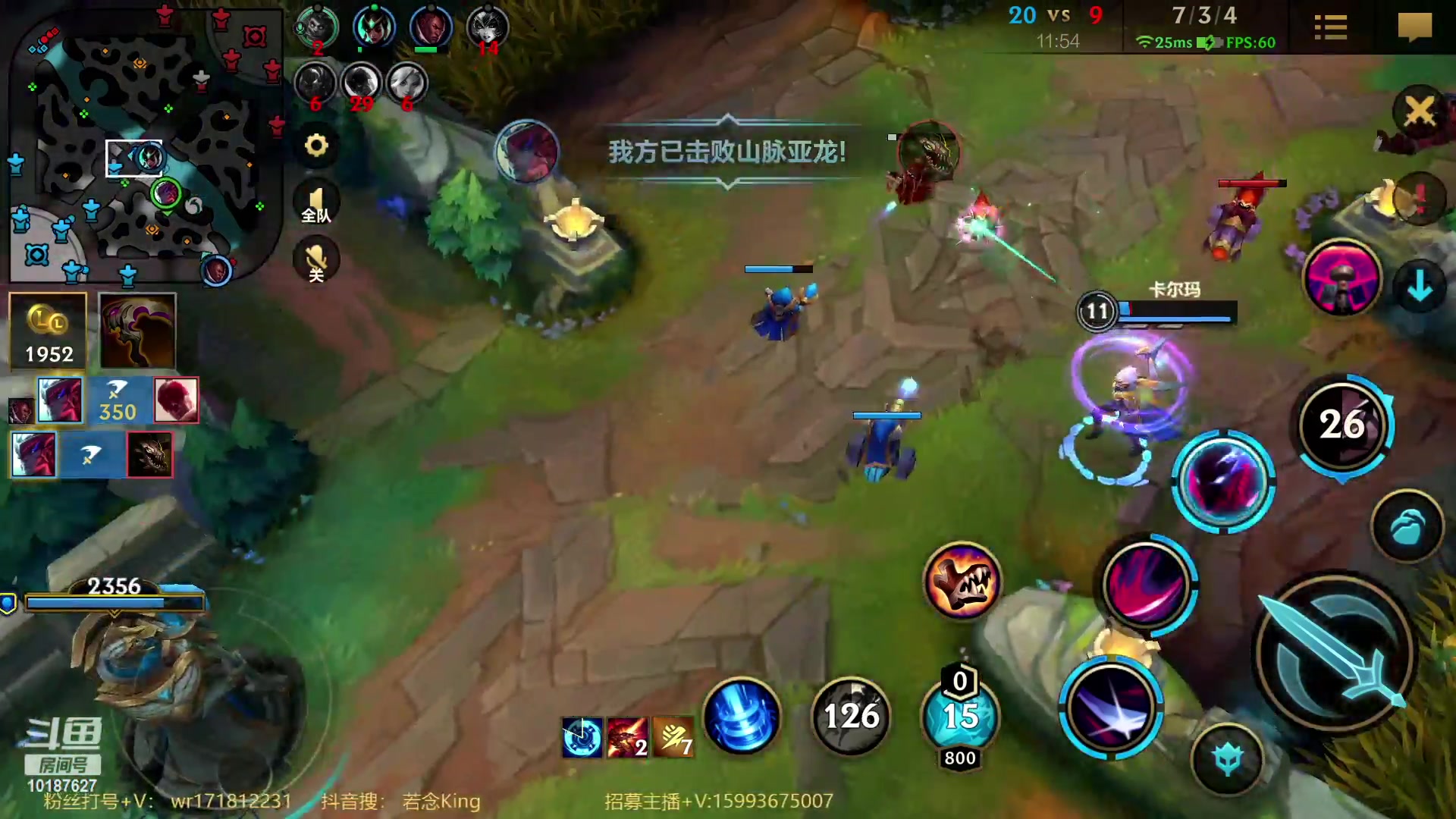 【2023-03-02 00点场】若念king：王者80星单排  第一惩戒