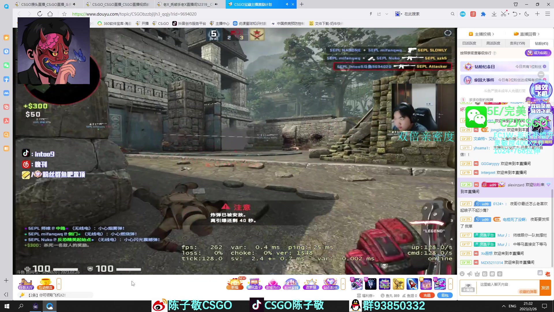 【2023-02-26 20点场】陈子敬丶：【陈子敬】5EPL第一 以杀证道