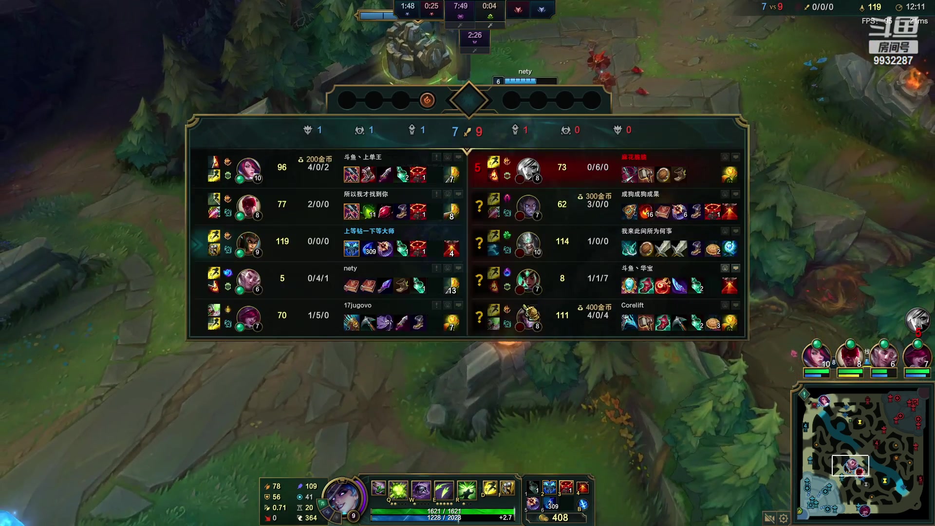 【2023-02-23 23点场】小夜心丶：一天没睡了 理解