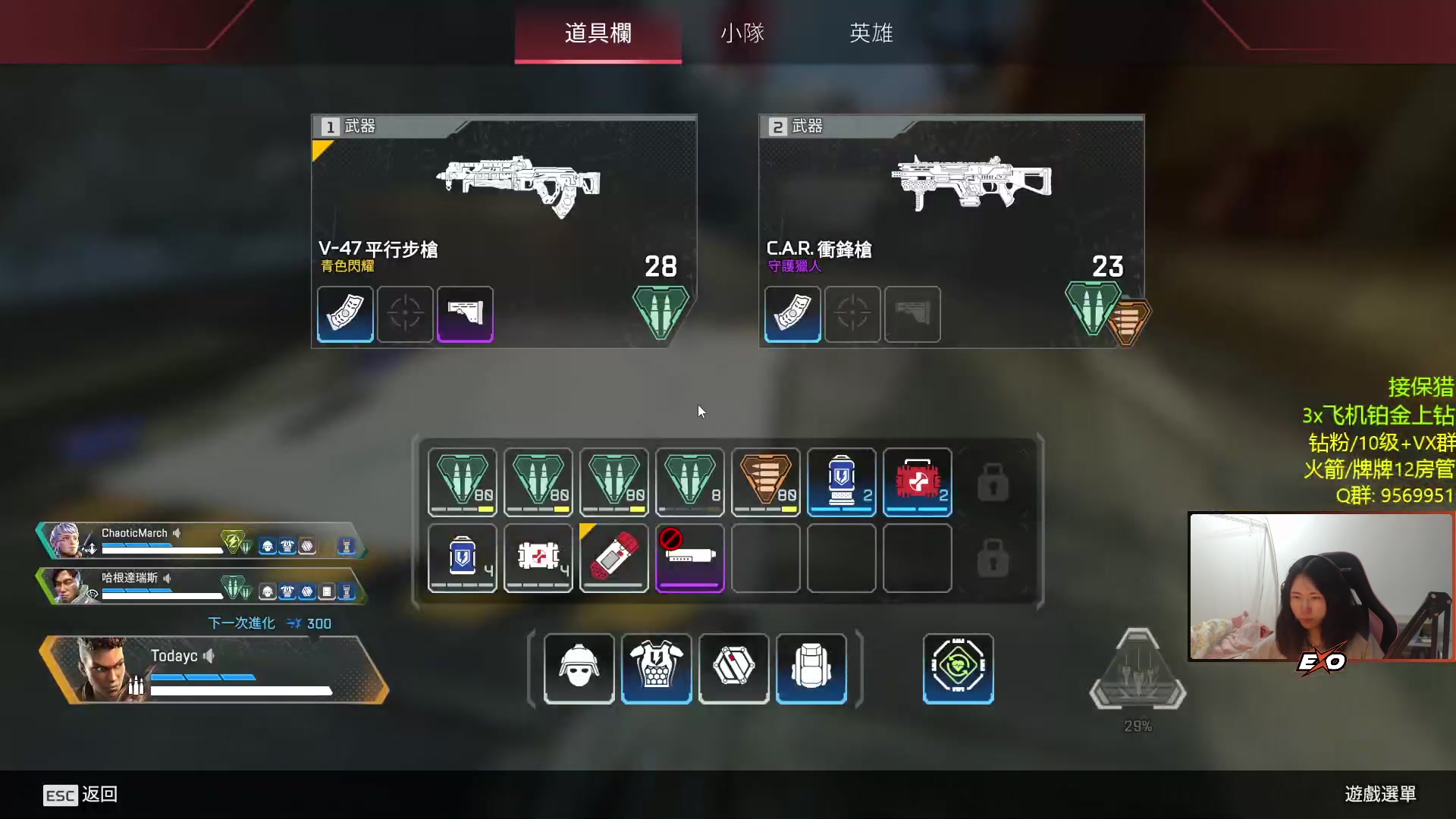 【2023-02-25 23点场】Raizy雪：(⌐■_■)--︻╦╤─ - - -