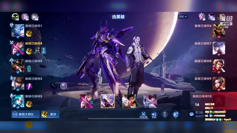 【2023-03-02 21点场】是个枷锁：【枷锁】两年半源哥