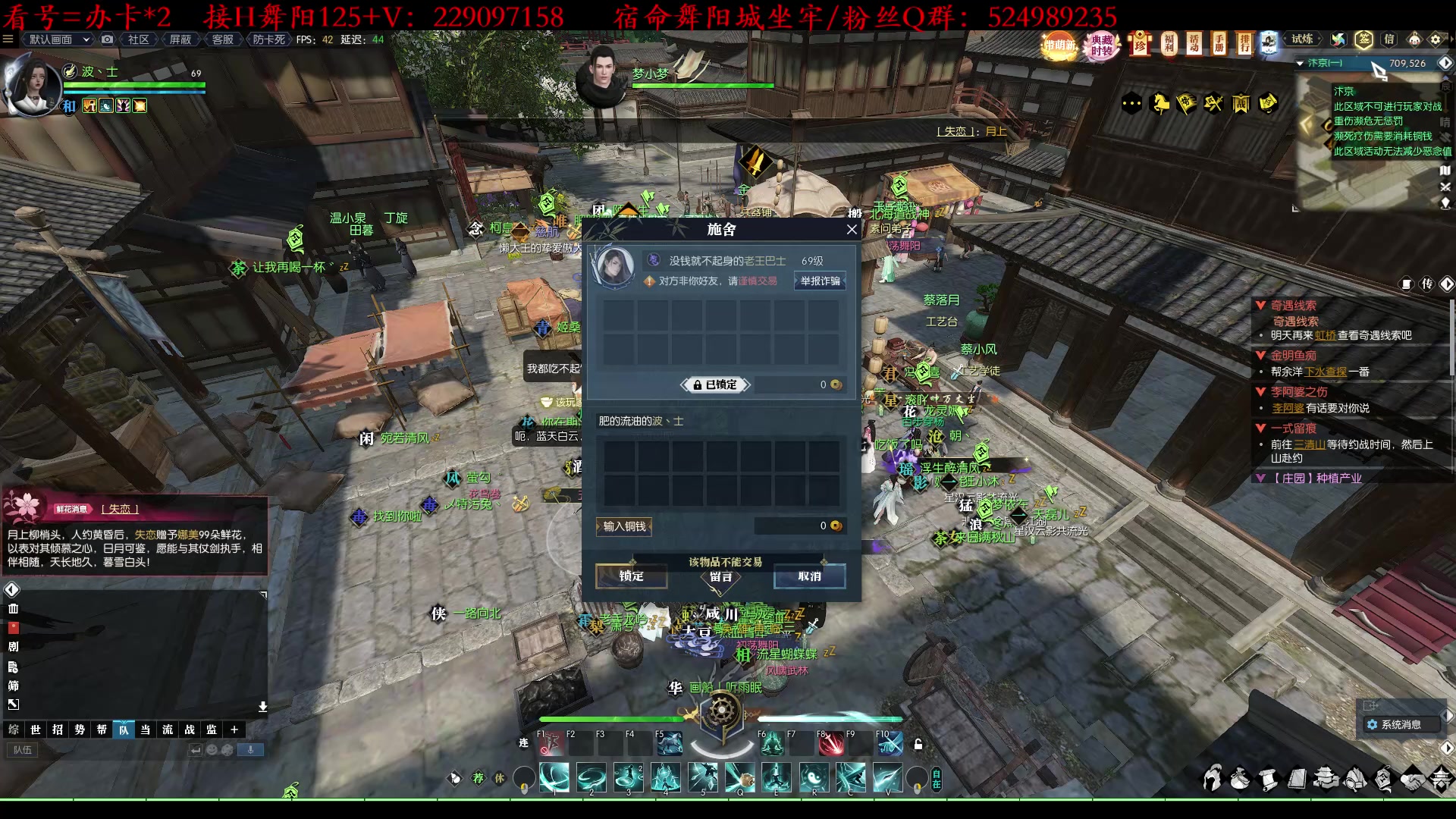 【2023-02-26 23点场】313501丶Boss：Boss：卑微玄机，在线求组H舞阳