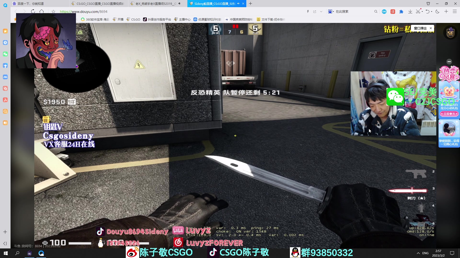 【2023-03-02 02点场】陈子敬丶：【陈子敬】5EPL第一 以杀证道