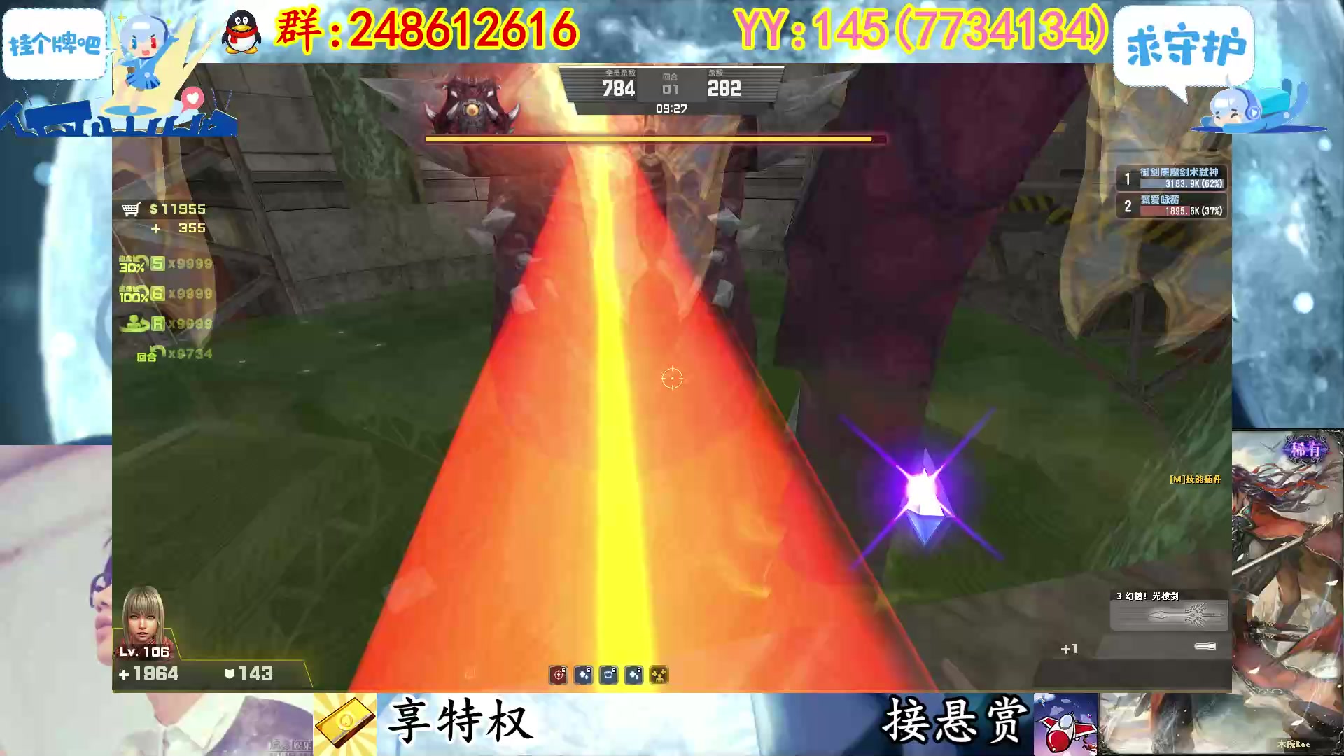【2023-03-02 00点场】寻丶龙绝：【牵寻】碎片要过期了，别忘了换哈。