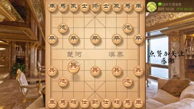 三不走，新式瞎眼跑走法，重炮加卧槽马双杀带走，7