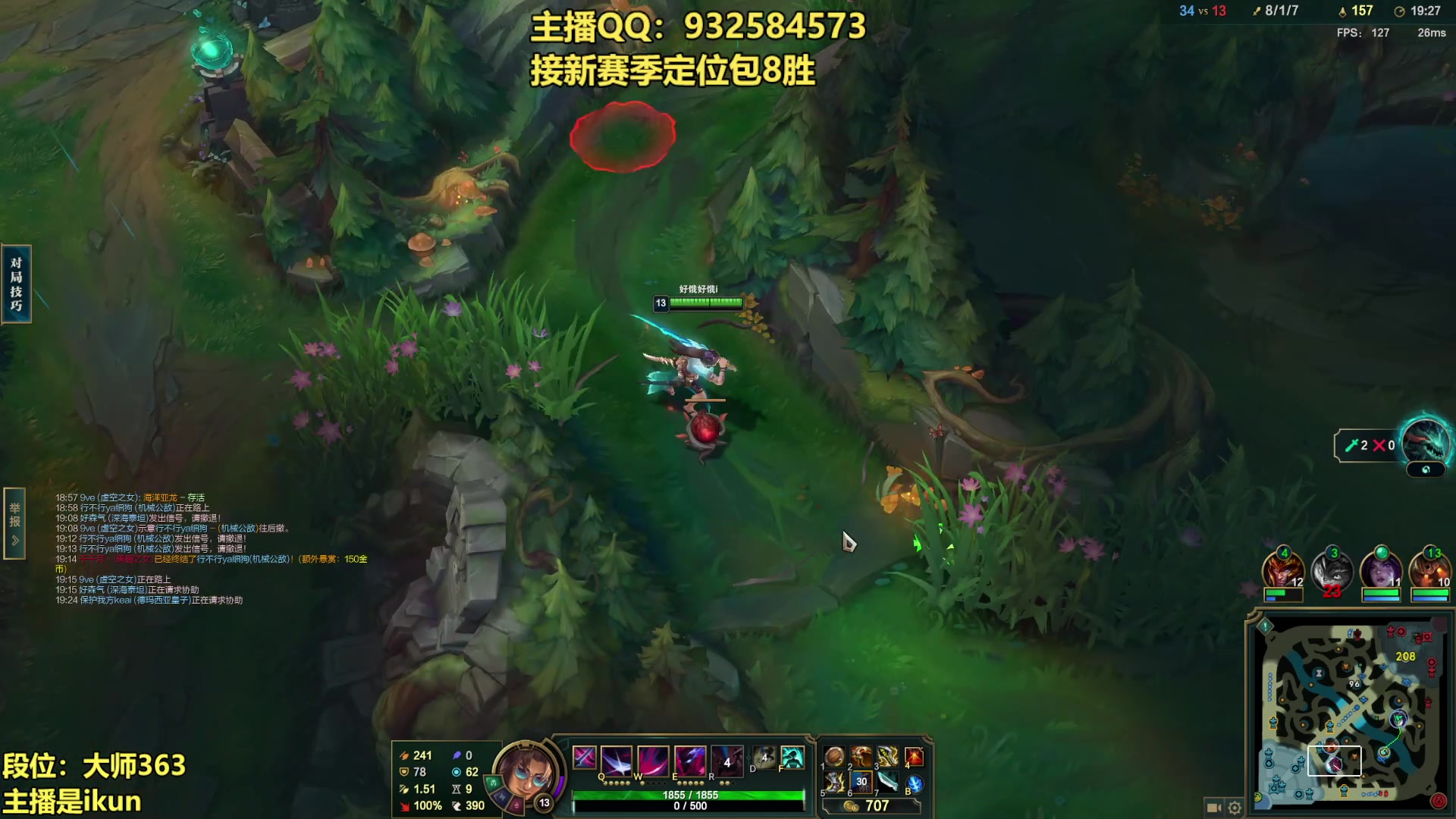 【2023-03-02 01点场】凉风亚索yasuo：亚索永恩天花板~ 68172