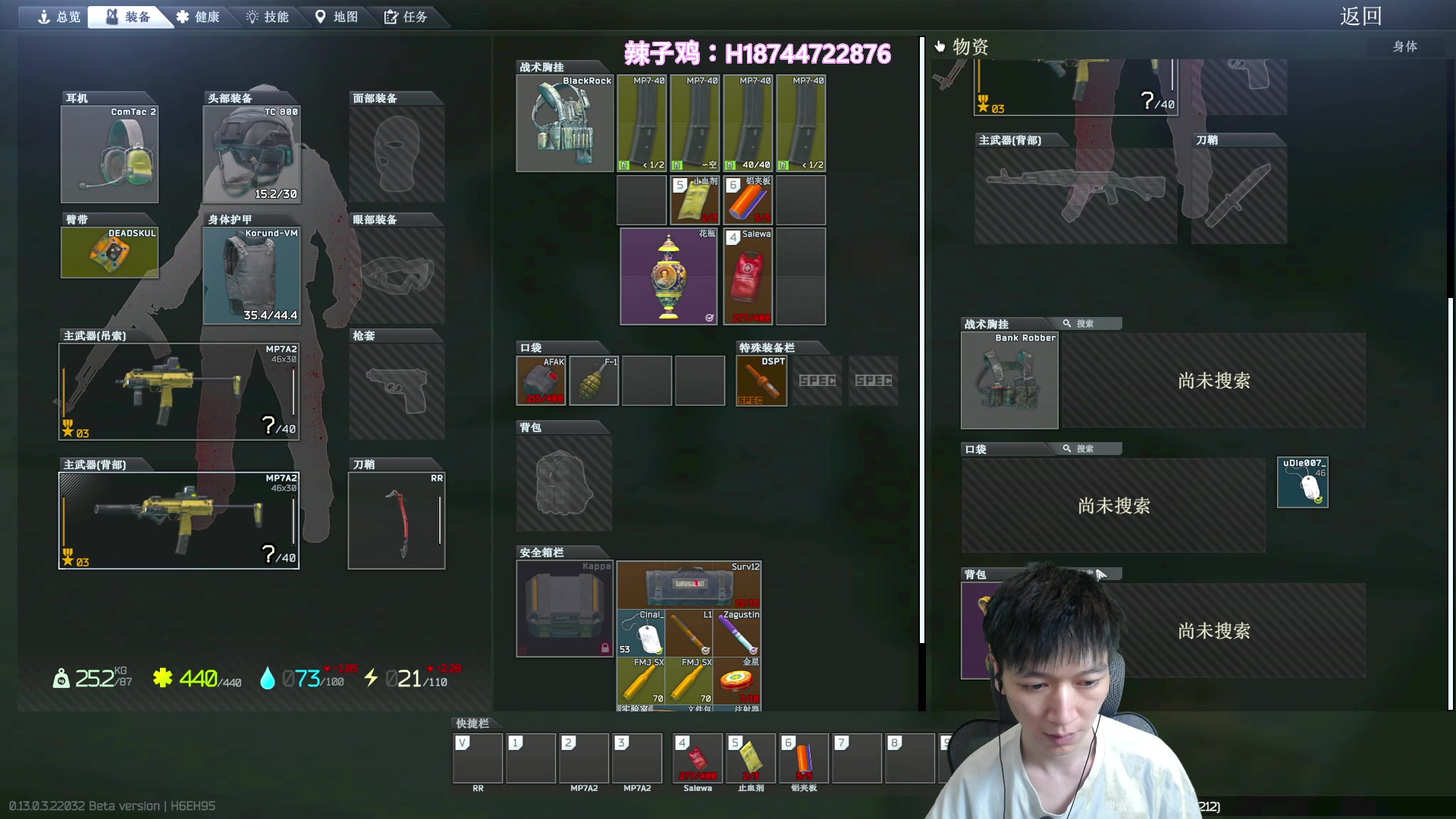【2023-03-01 23点场】阿聪丷：【阿聪】钻粉送辣子鸡，助力小聪百钻吧
