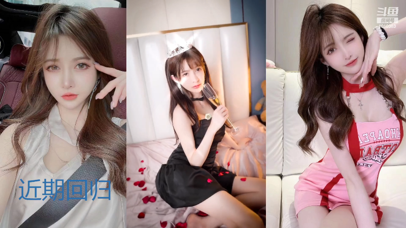 【二次元】王羽杉abc的精彩时刻 20230302 08点场