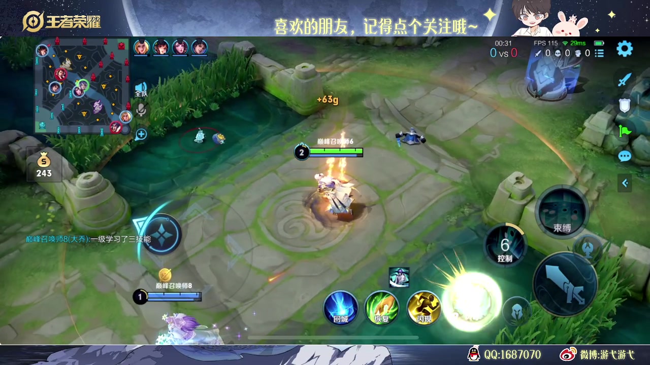【2023-03-01 22点场】游弋：荣耀98星单排冲101星！！！