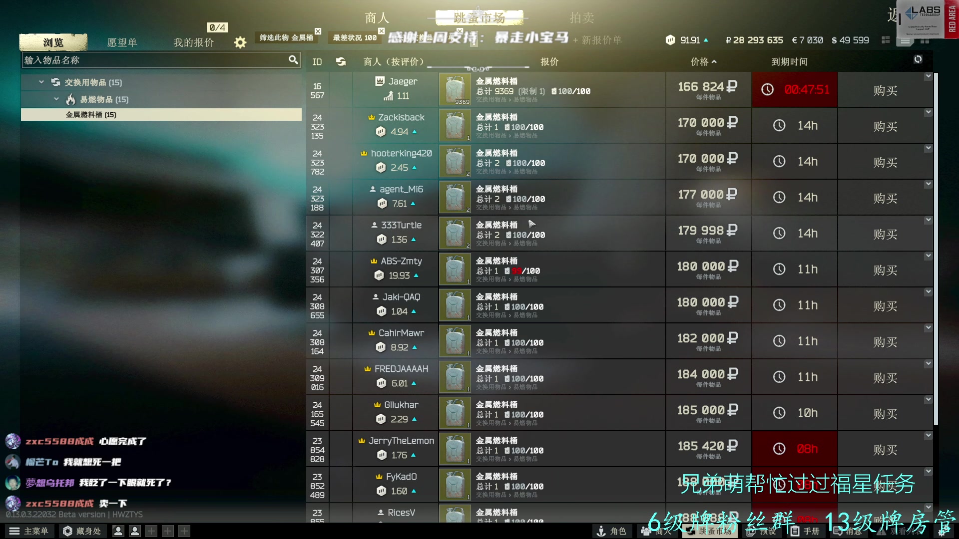 【2023-03-02 17点场】王浩天儿：【404/68级】落枕了，转向－80％。