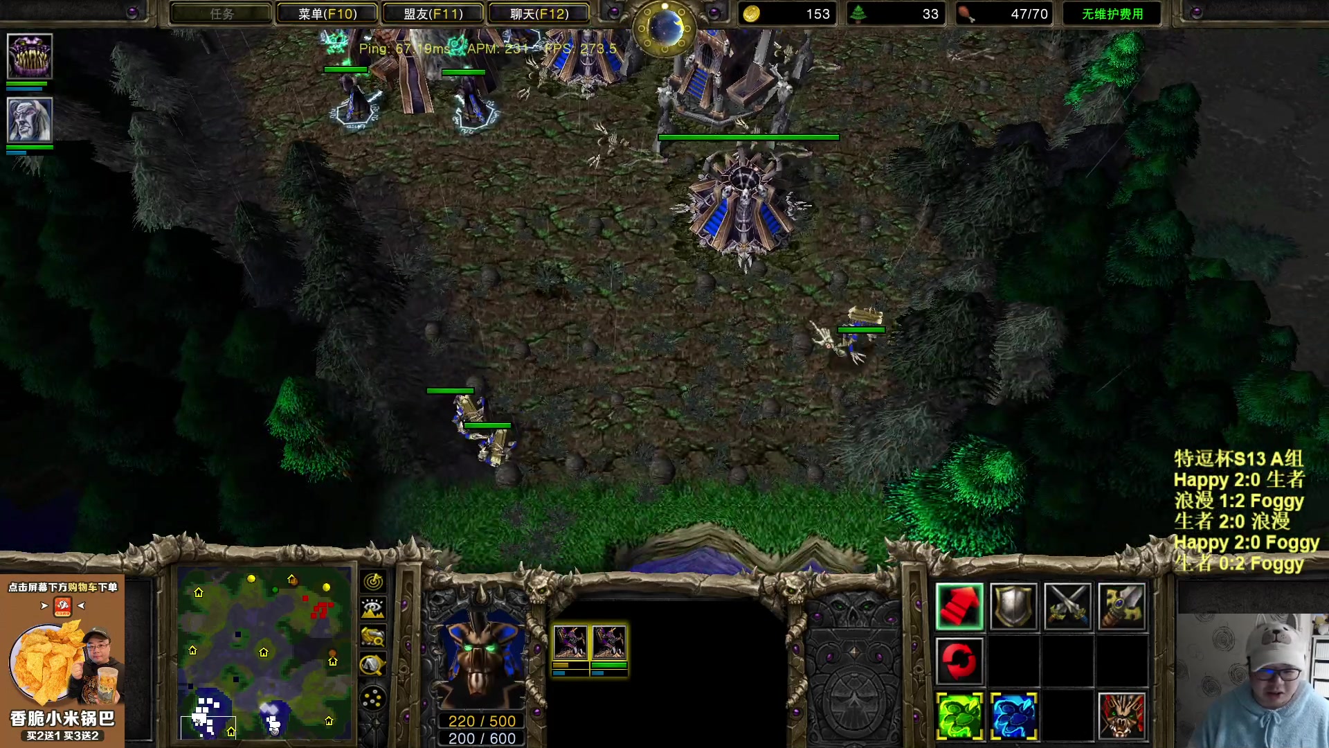 【2023-03-02 22点场】War3TeD：【直播中】7点特逗杯S13 A组嗨皮出战